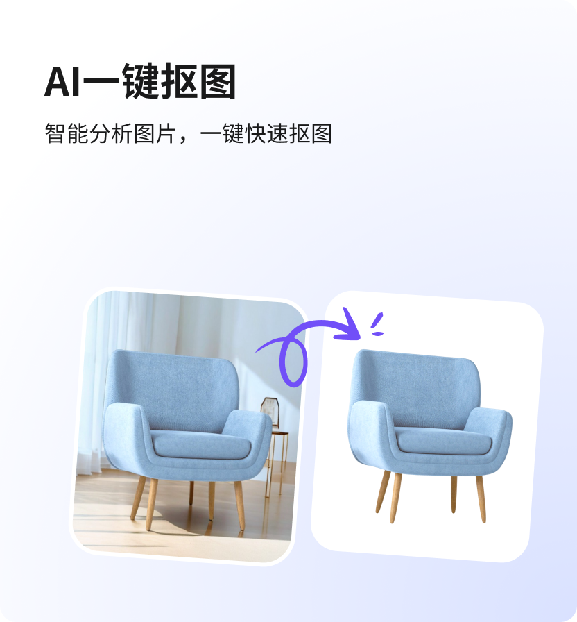 AI办公辅助